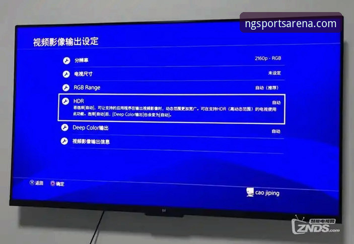 NG体育官网地址常见问题最新解答：新手用户必看的完整操作指南