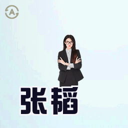 张韬