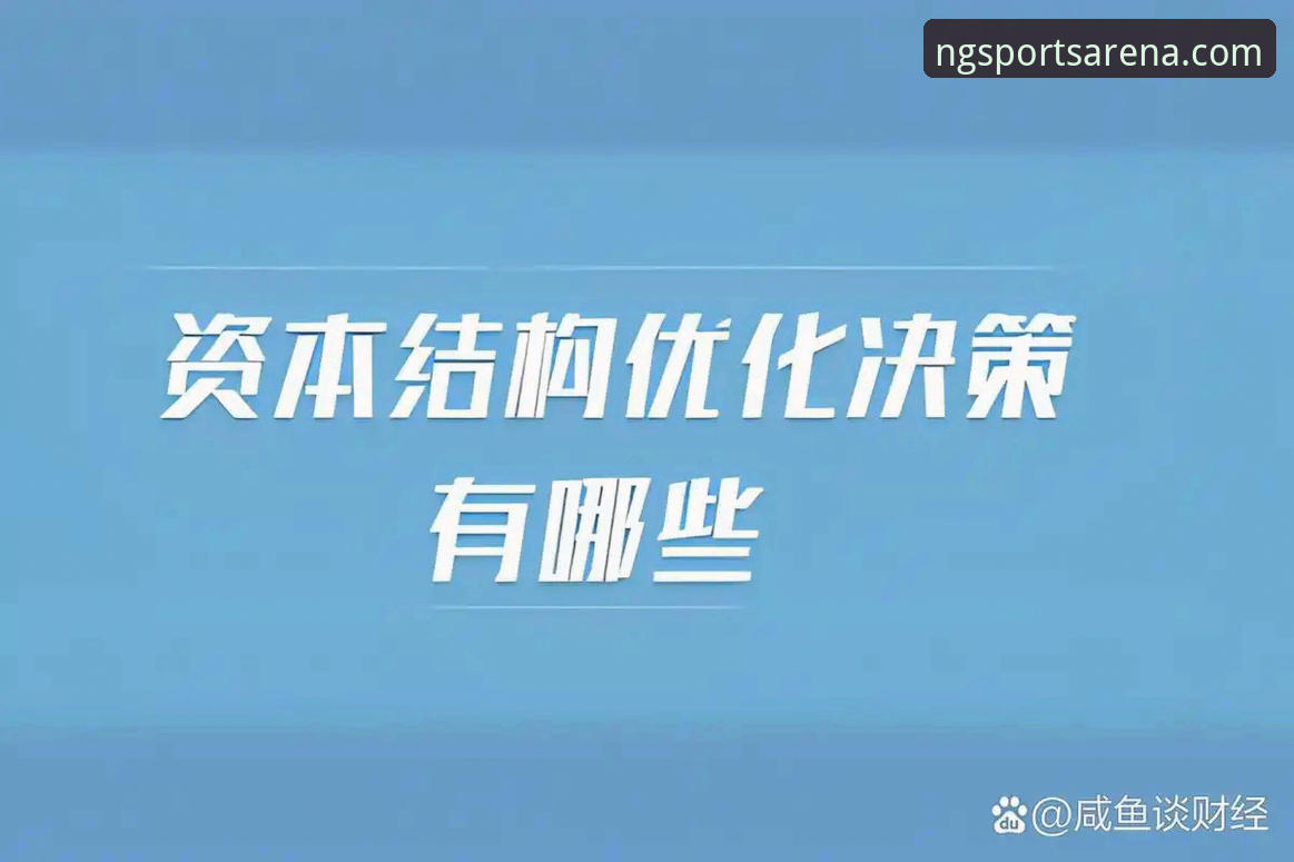 NG体育注册入口完整指南：从入门到精通的多维度解析