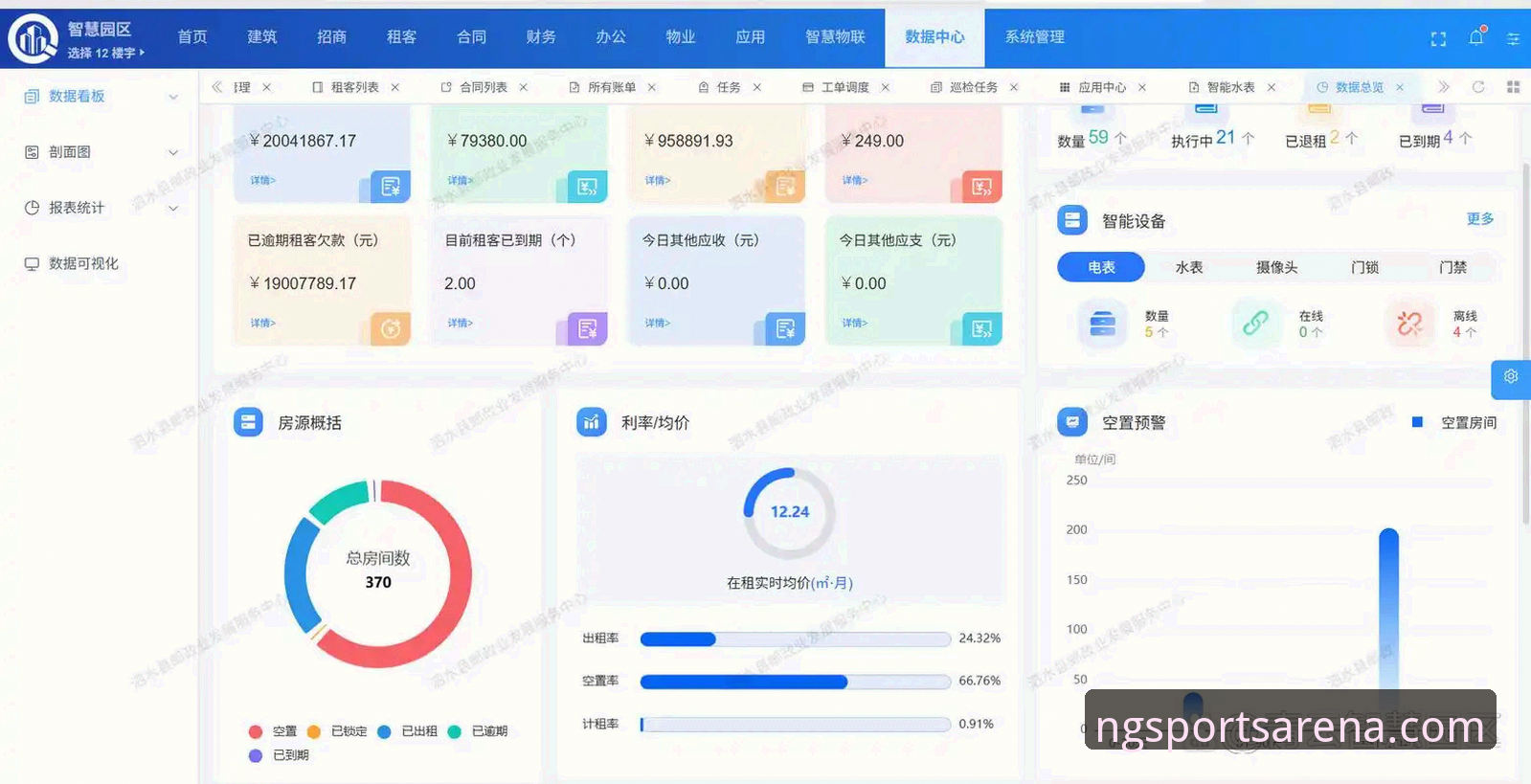 NG体育注册入口完整指南：从入门到精通的多维度解析