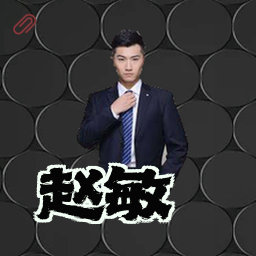 赵敏